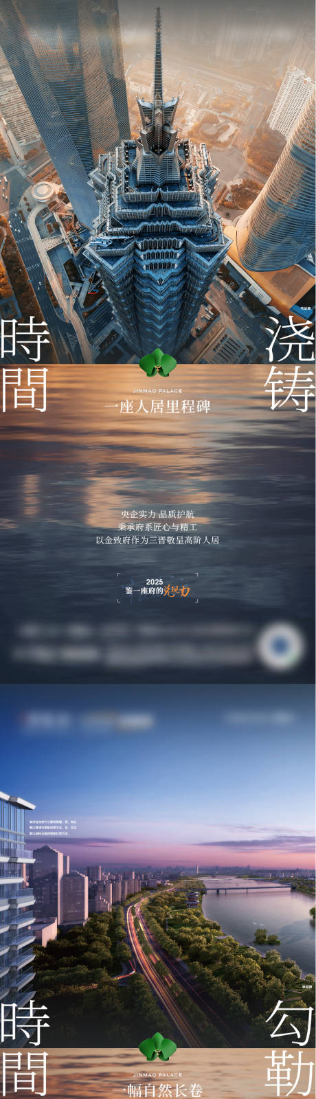 源文件下载【享设计】搜索编号：41080033828821857【地产价值点微信】