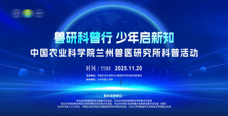 源文件下载【享设计】搜索编号：64780034053513458【科普海报】