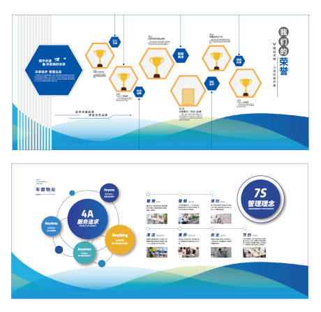源文件下载【享设计】搜索编号：34730033952136343【蓝色科技文化墙】