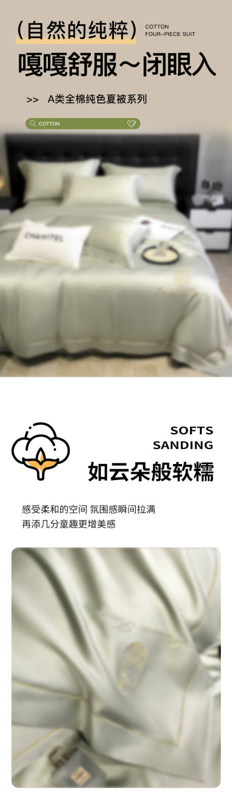 源文件下载【享设计】搜索编号：20000034052925681【详情页 】