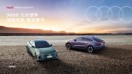 源文件下载【享设计】搜索编号：15590033979497128【汽车kv背景板】