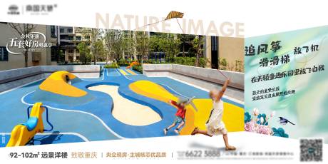 源文件下载【享设计】搜索编号：40780034058273510【儿童游乐区价值稿】