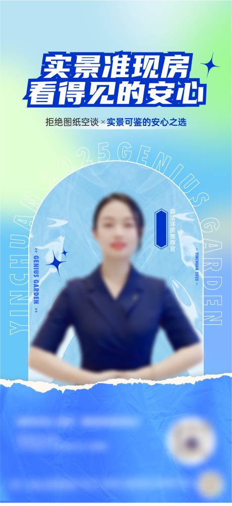 源文件下载【享设计】搜索编号：67300034146429178【直播】