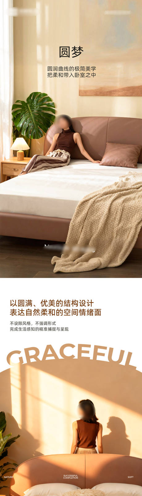 源文件下载【享设计】搜索编号：64170034017518846【皮床家具详情页】