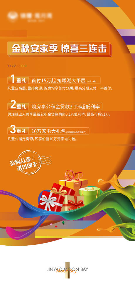 源文件下载【享设计】搜索编号：42760027409531993【商业微信】