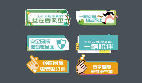 源文件下载【享设计】搜索编号：55920033839241554【手举牌】