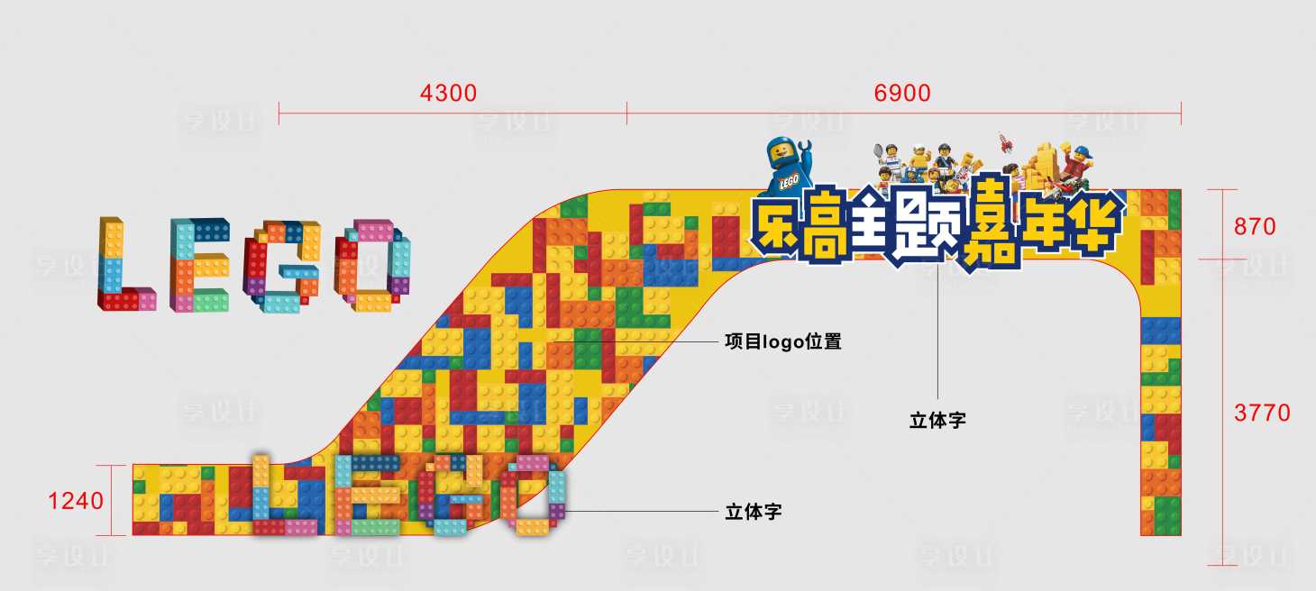 源文件下载【享设计】搜索编号：55430034237328008【乐高活动大门美陈】