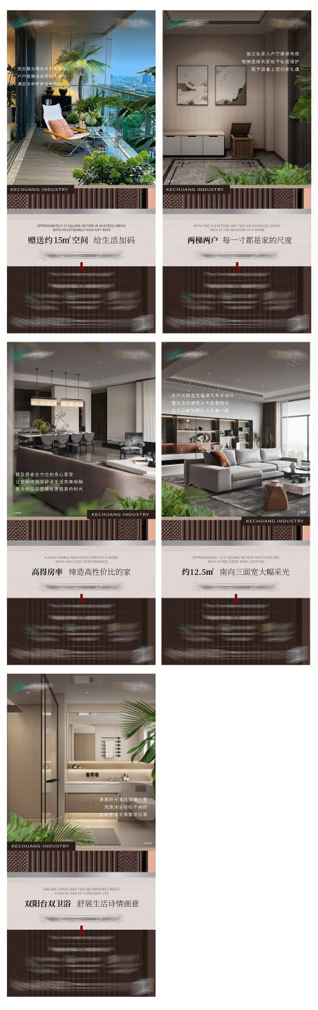 源文件下载【享设计】搜索编号：75730033910409276【地产价值点系列稿】