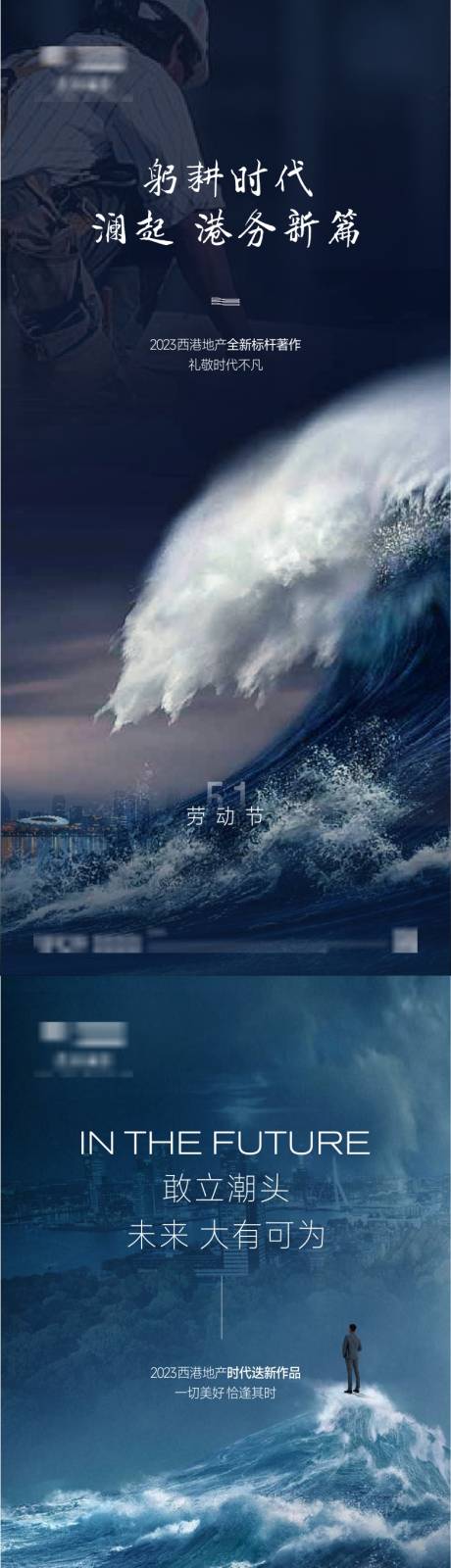 源文件下载【享设计】搜索编号：17160034151113546【江河意境系列】