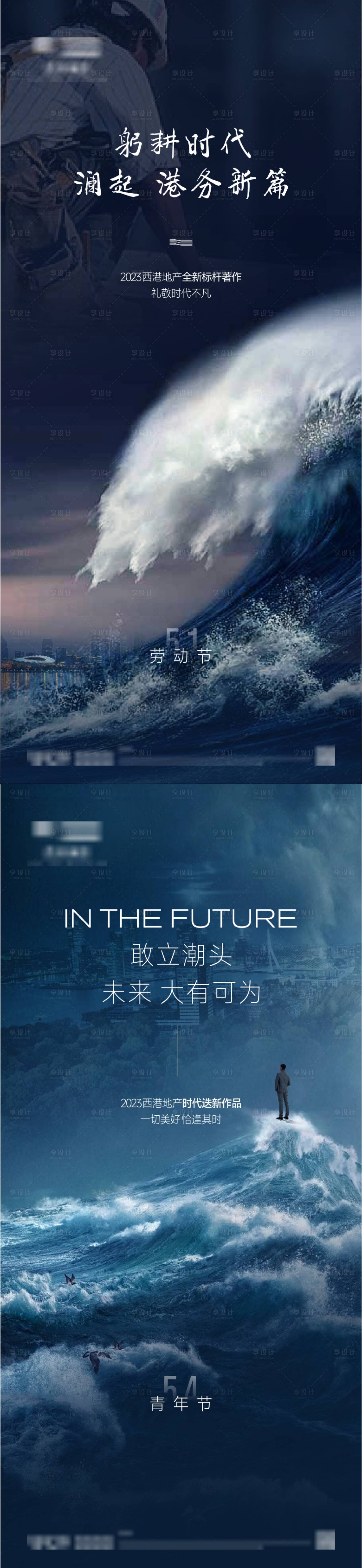 源文件下载【享设计】搜索编号：17160034151113546【江河意境系列】