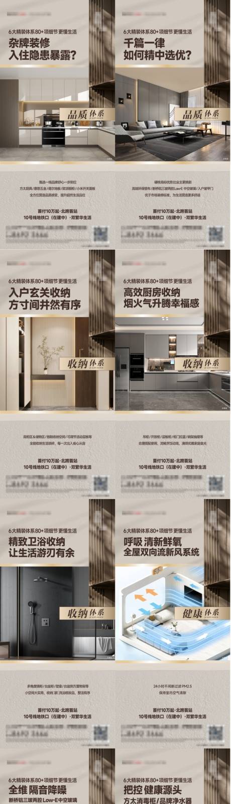 源文件下载【享设计】搜索编号：93700033983419796【价值点海报】