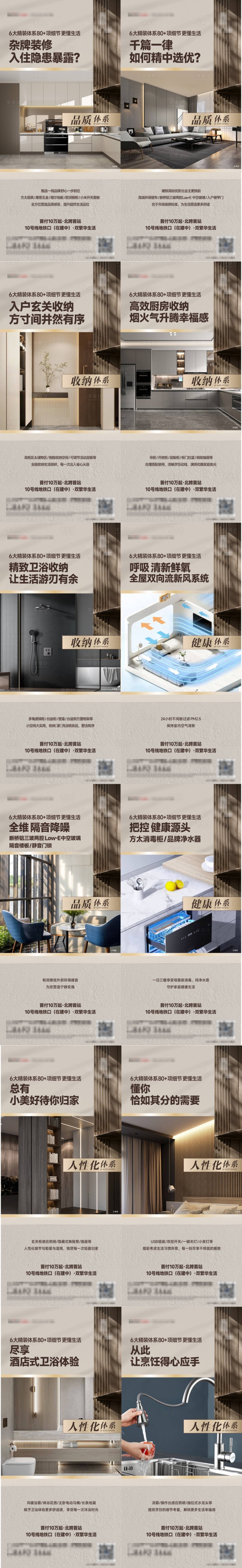 源文件下载【享设计】搜索编号：93700033983419796【价值点海报】