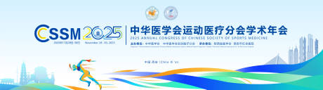 源文件下载【享设计】搜索编号：55120034138582467【西安医学主kv】