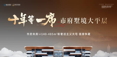 源文件下载【享设计】搜索编号：16070033913874592【主画面】