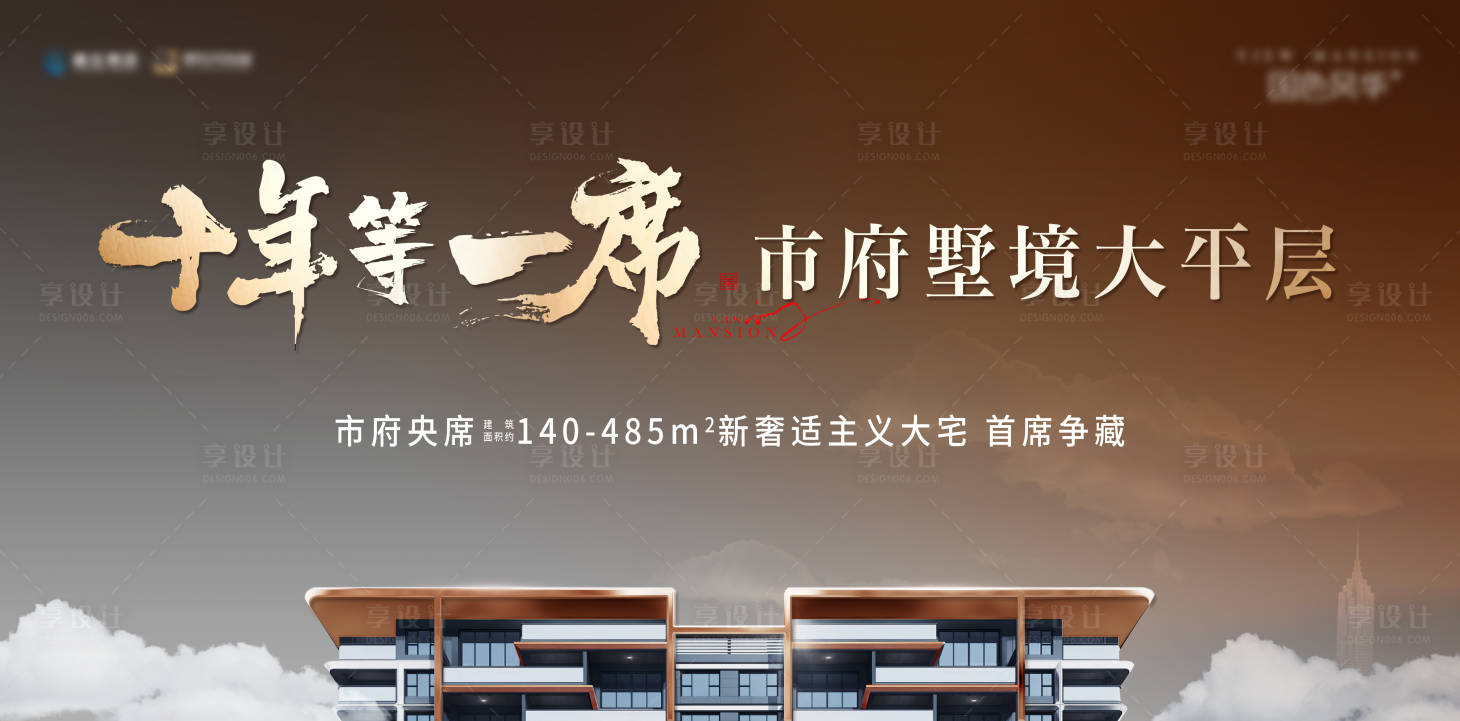 源文件下载【享设计】搜索编号：16070033913874592【主画面】