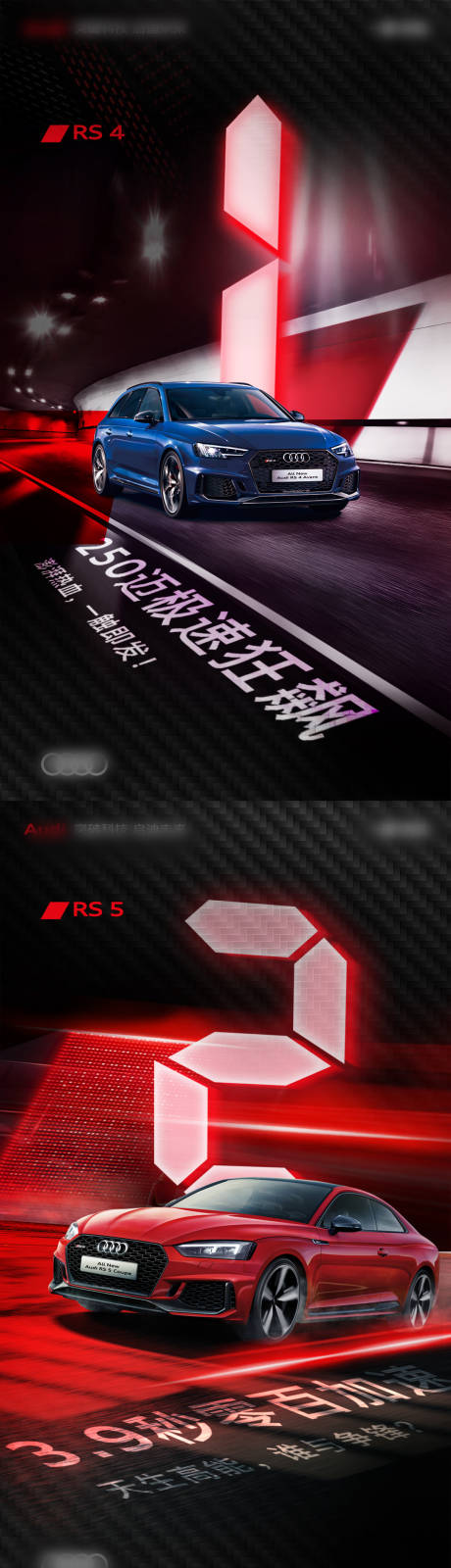 源文件下载【享设计】搜索编号：55450033965975156【汽车倒计时海报】