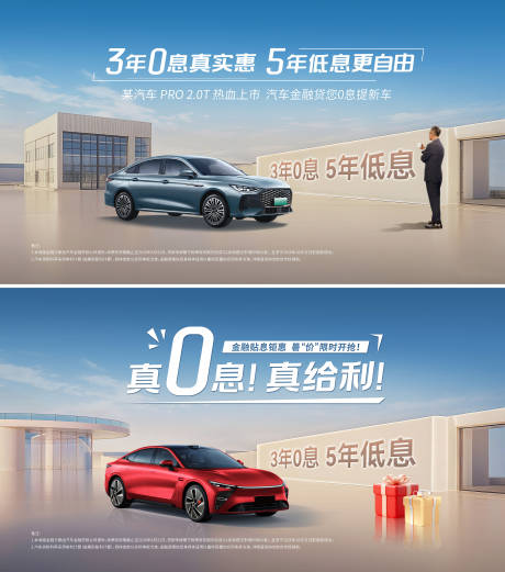 源文件下载【享设计】搜索编号：61910033810717288【汽车主画面】