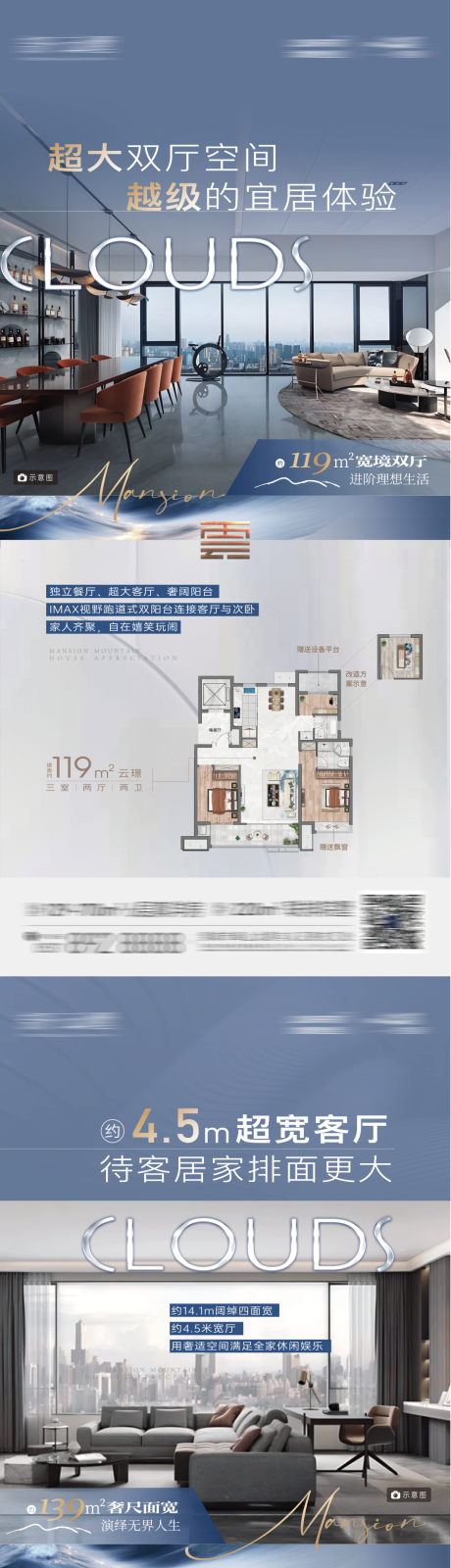 源文件下载【享设计】搜索编号：36930034125867062【地产户型价值点】