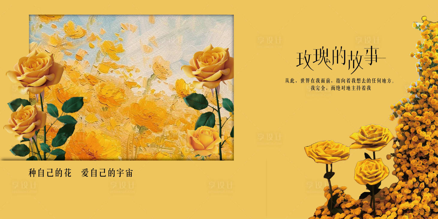 源文件下载【享设计】搜索编号：99900034056217883【活动合影区】