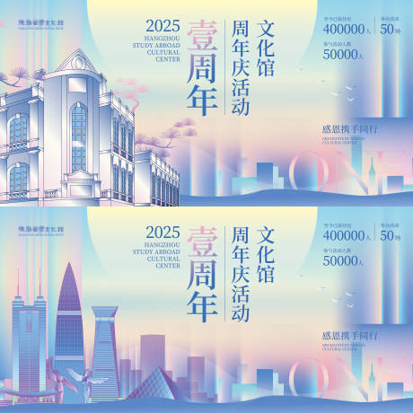 源文件下载【享设计】搜索编号：30790033850708919【周年主画面】