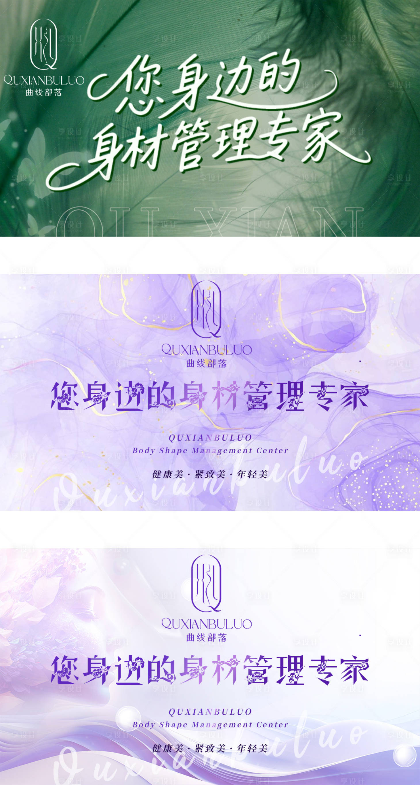 源文件下载【享设计】搜索编号：50690034207222629【抖音店铺活动背景板】