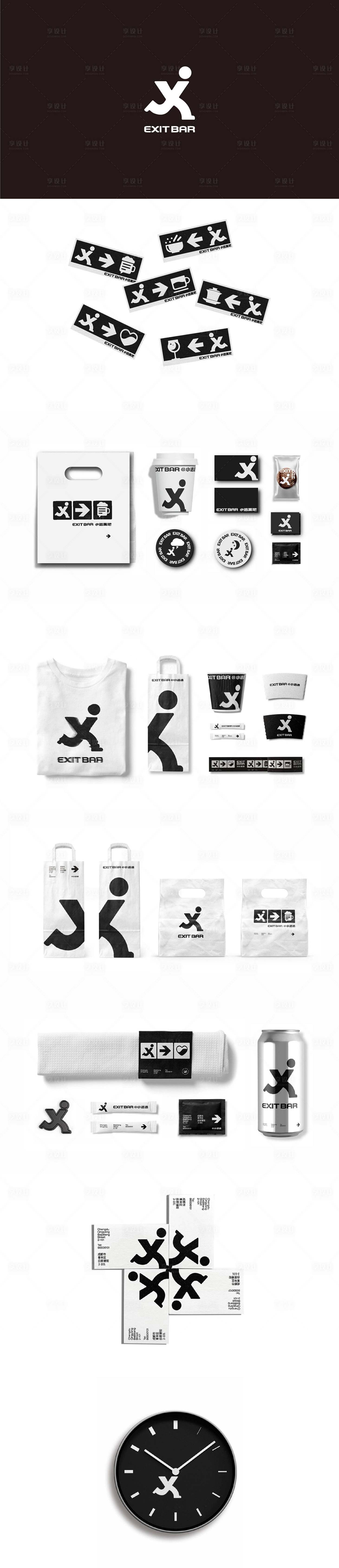 源文件下载【享设计】搜索编号：61180033988898434【酒馆LOGO设计】