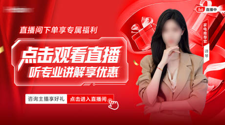 源文件下载【享设计】搜索编号：19340033832246342【双11电商红色医美海报二级页bann】