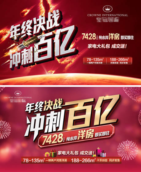 源文件下载【享设计】搜索编号：91460034099556146【年终冲刺】