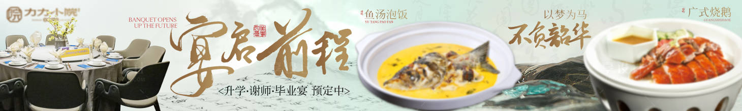 源文件下载【享设计】搜索编号：90100034081735270【湘菜五连图长图海报】