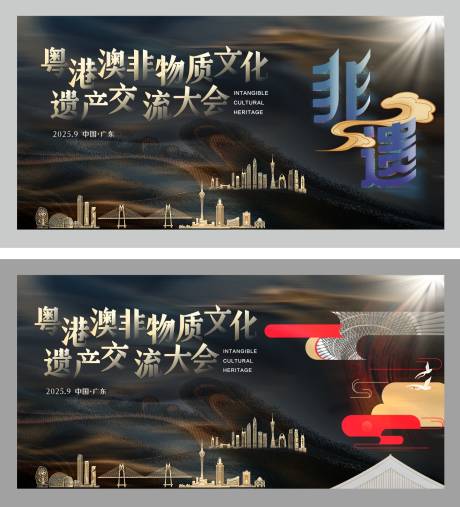 源文件下载【享设计】搜索编号：90610033962931593【非遗展会】