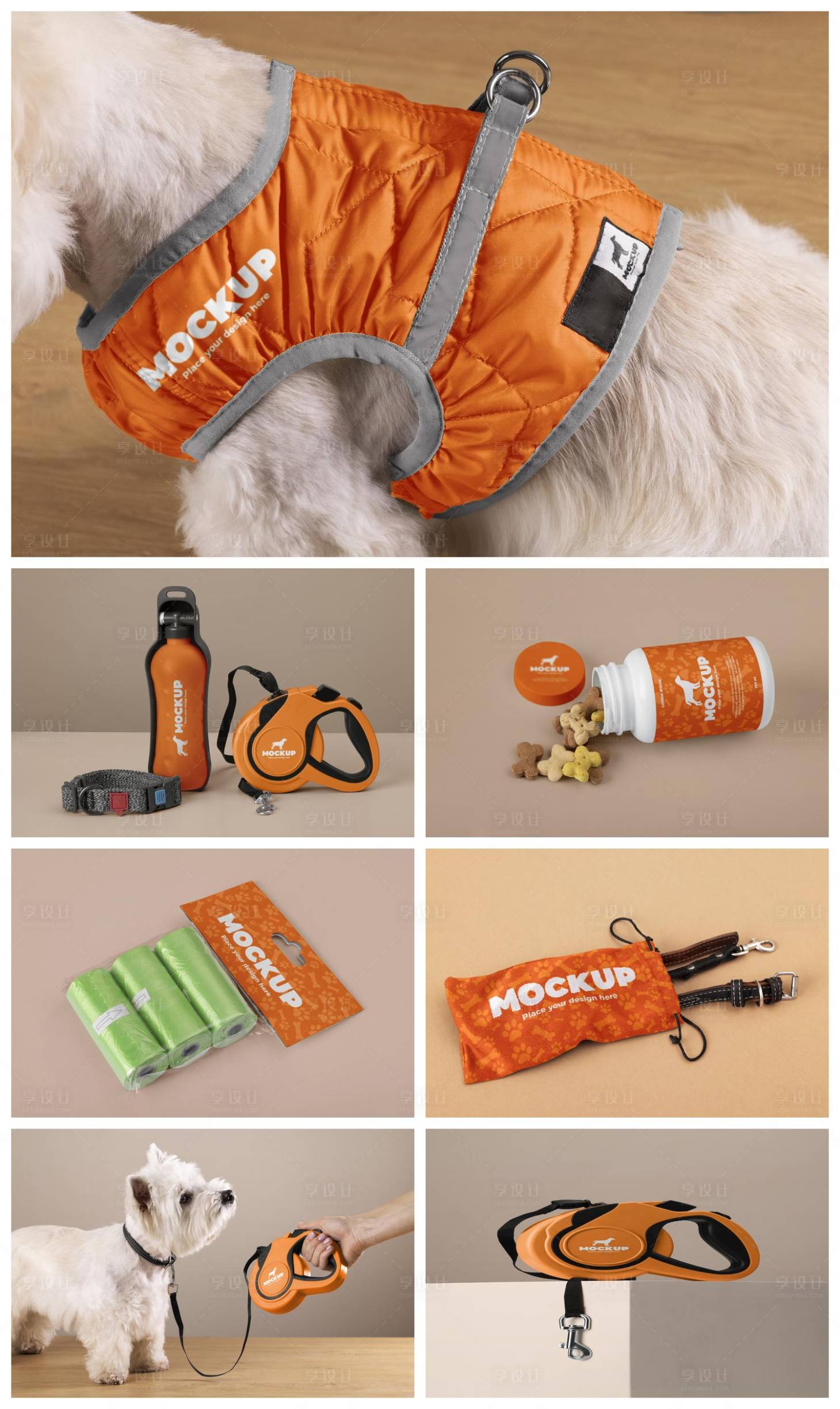 源文件下载【享设计】搜索编号：93410034269973316【宠物用品品牌样机】