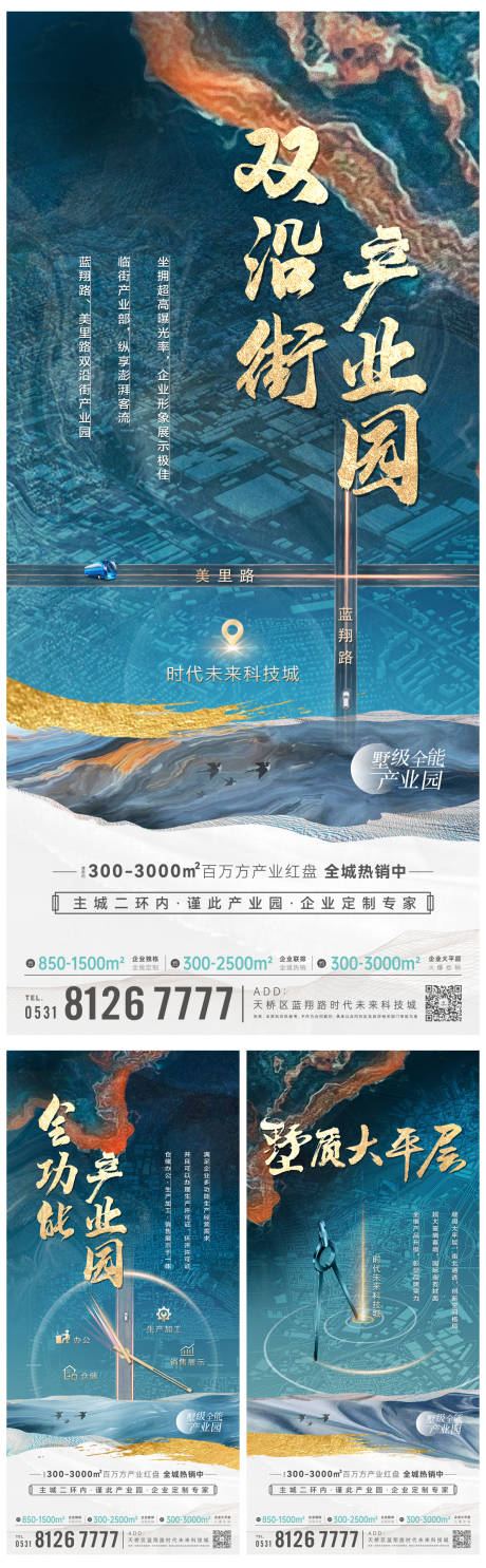 源文件下载【享设计】搜索编号：89740034173902357【产业园 】