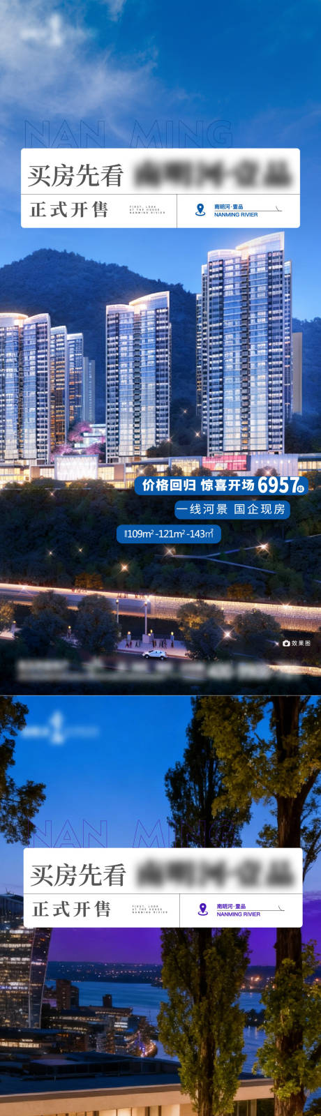 源文件下载【享设计】搜索编号：86110033981841434【价值点海报】