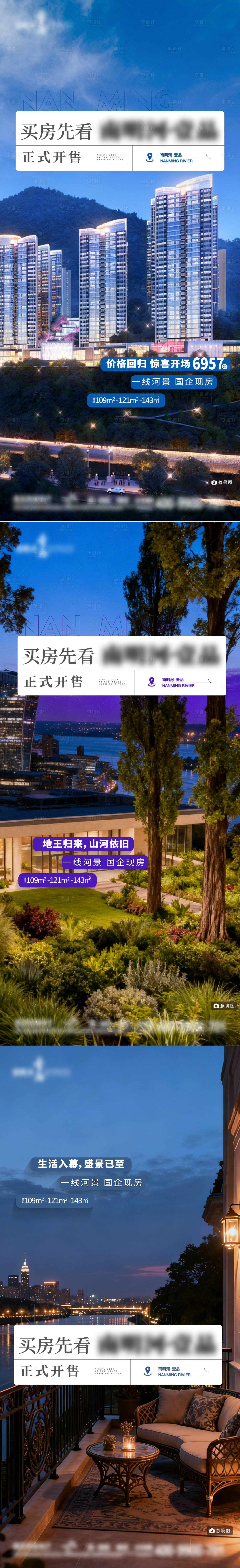 源文件下载【享设计】搜索编号：86110033981841434【价值点海报】