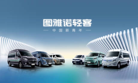 源文件下载【享设计】搜索编号：88400034020711461【汽车上市kv】