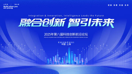 源文件下载【享设计】搜索编号：80630034206646302【科技会议主视觉】