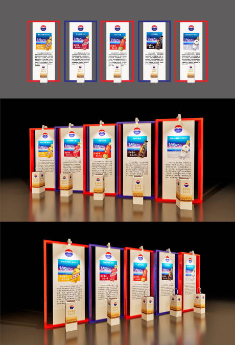 源文件下載【享設計】搜索編號：35530034272382569【酒業美陳】