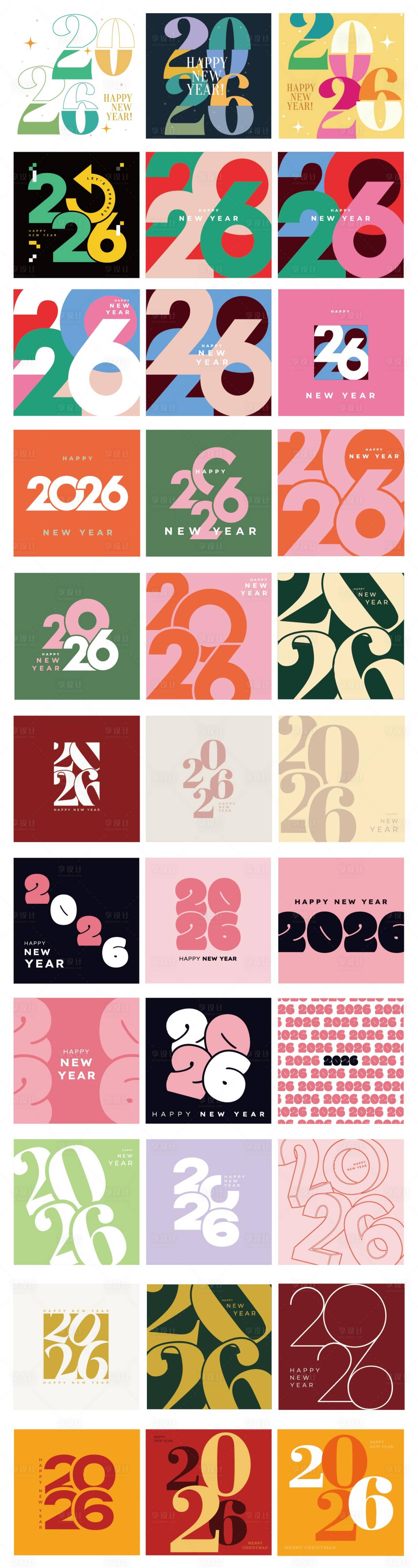 源文件下载【享设计】搜索编号：10840033903508872【2026标题数字合集设计】