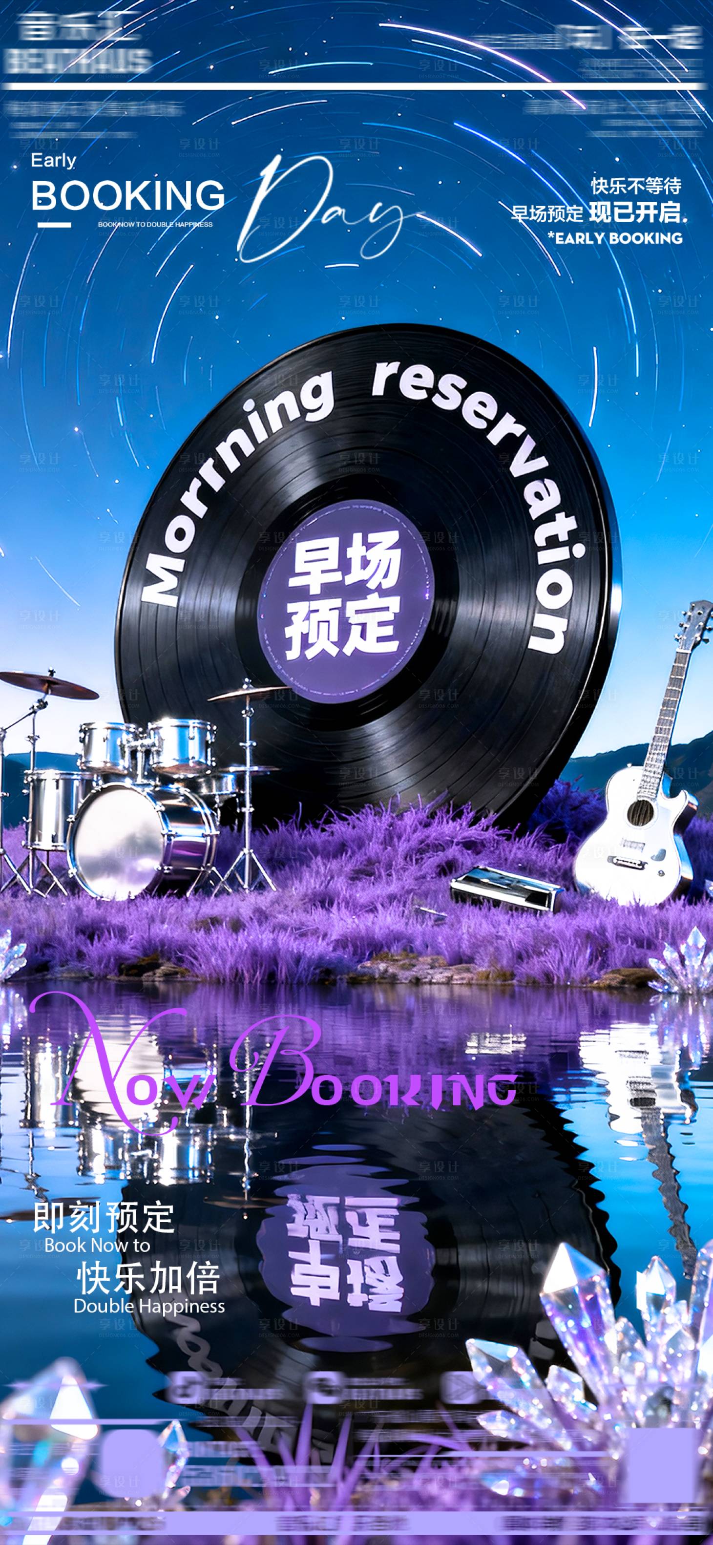 源文件下载【享设计】搜索编号：94660034051739185【提前预定】