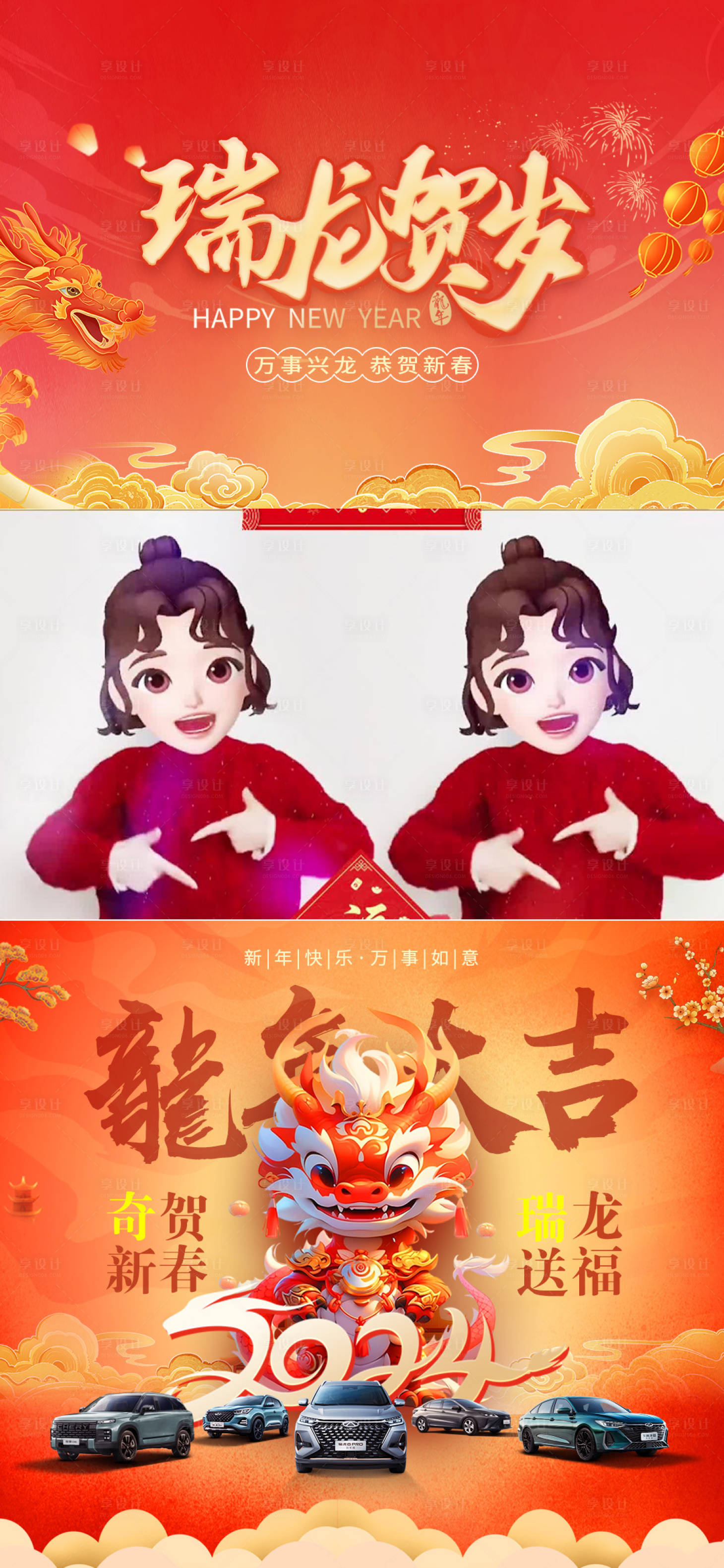源文件下载【享设计】搜索编号：42830034131203505【喜庆春节贺岁视频框海报】