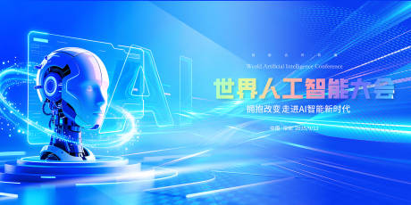 源文件下载【享设计】搜索编号：53530034281811504【人工智能】