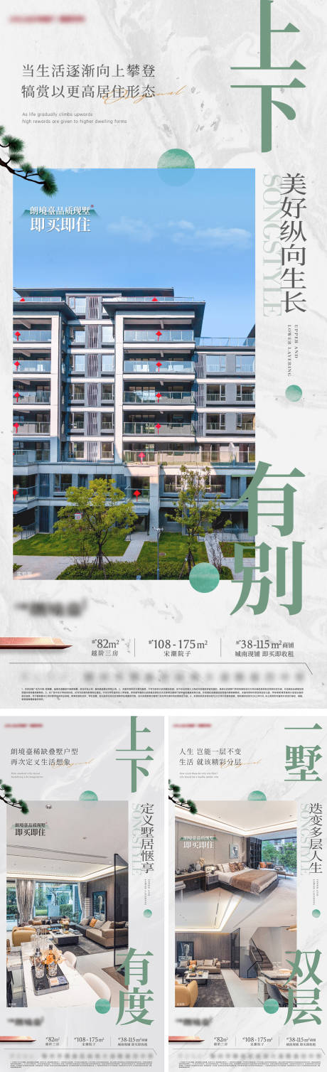 源文件下载【享设计】搜索编号：93820034271803745【地产交付季海报】