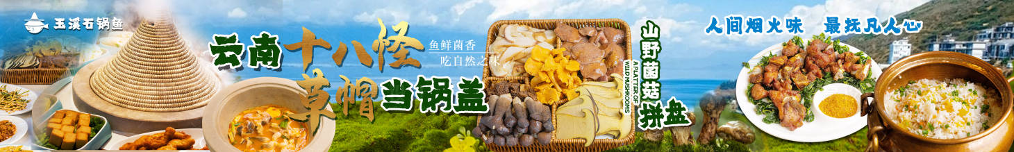 源文件下载【享设计】搜索编号：65270034240041308【美团大众餐饮店五连图】