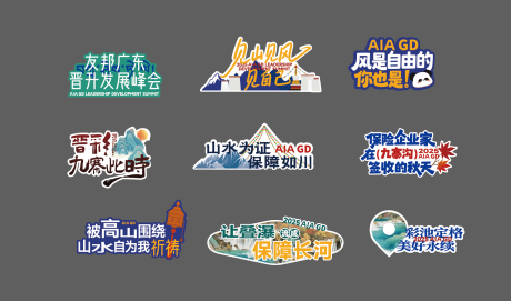 源文件下载【享设计】搜索编号：65270033870437227【手举牌】