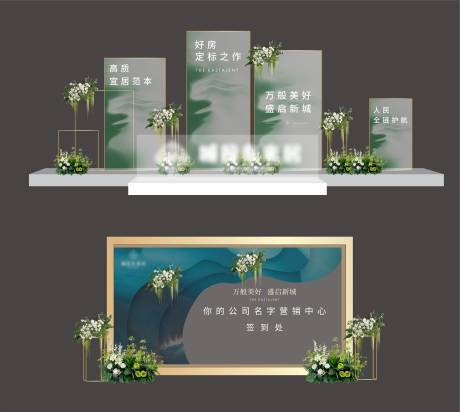 源文件下载【享设计】搜索编号：76370034040909999【地产美陈】