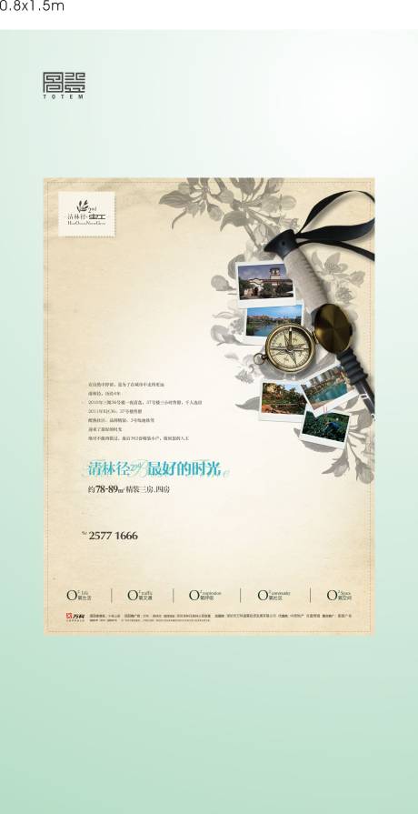 源文件下载【享设计】搜索编号：53930034046198511【地产周末活动海报】