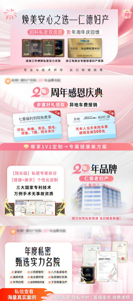 源文件下载【享设计】搜索编号：55240033922554699【私密banner竞价推广图】