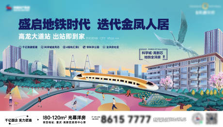 源文件下载【享设计】搜索编号：36530034114084553【洋房主画面】