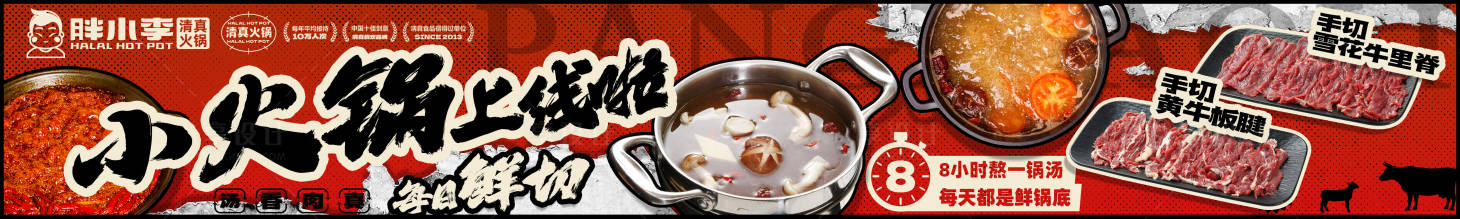 源文件下载【享设计】搜索编号：45990034234157072【餐饮海报设计 】