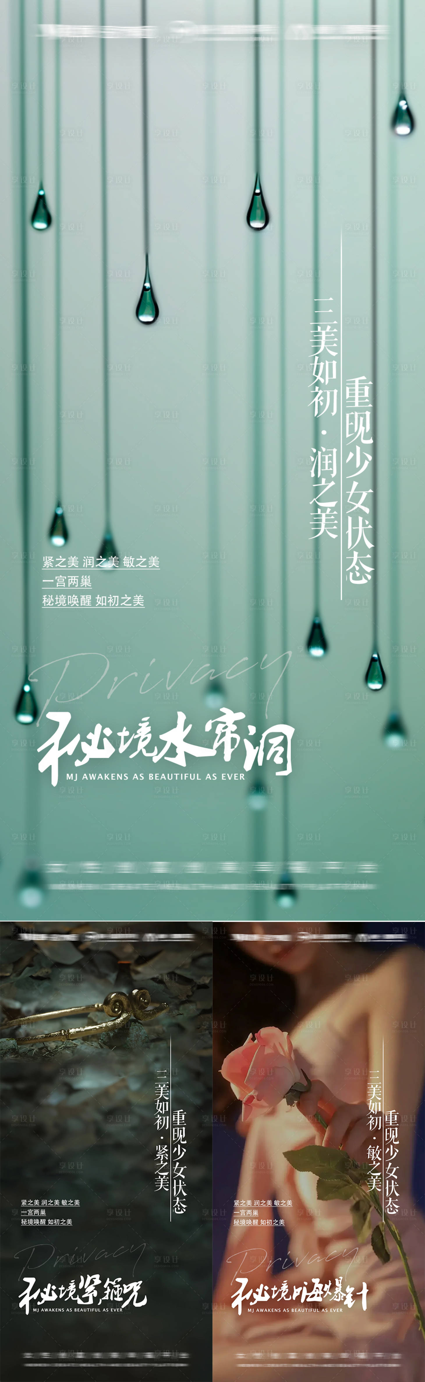 源文件下载【享设计】搜索编号：42410034275353337【私密组图朋友圈】